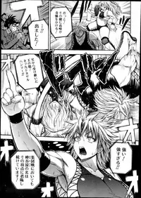 COMIC Shingeki 2013-12