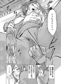 Gaticomi Vol.60