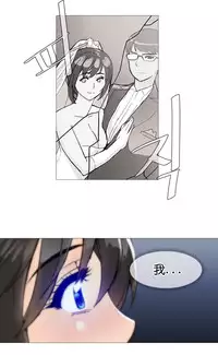 HouseHold Affairs 【卞赤鲤个人汉化】1~33话（持续更新中）