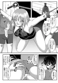 ANGEL Club 2012-10 [Digital]