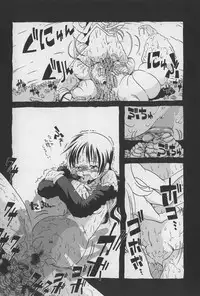 [Horihone Saizou] Onikuya-san