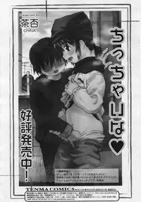 COMIC RiN 2006-06 Vol. 18