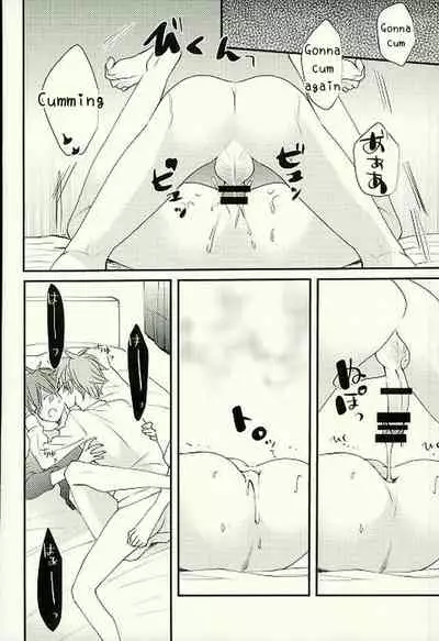 (brilliant days) [Thief Cat (NORIKO)] Ore no Kawaii Onaho Senpai 4 (Ensemble Stars!) [English]