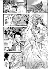 COMIC HOTMiLK 2014-07