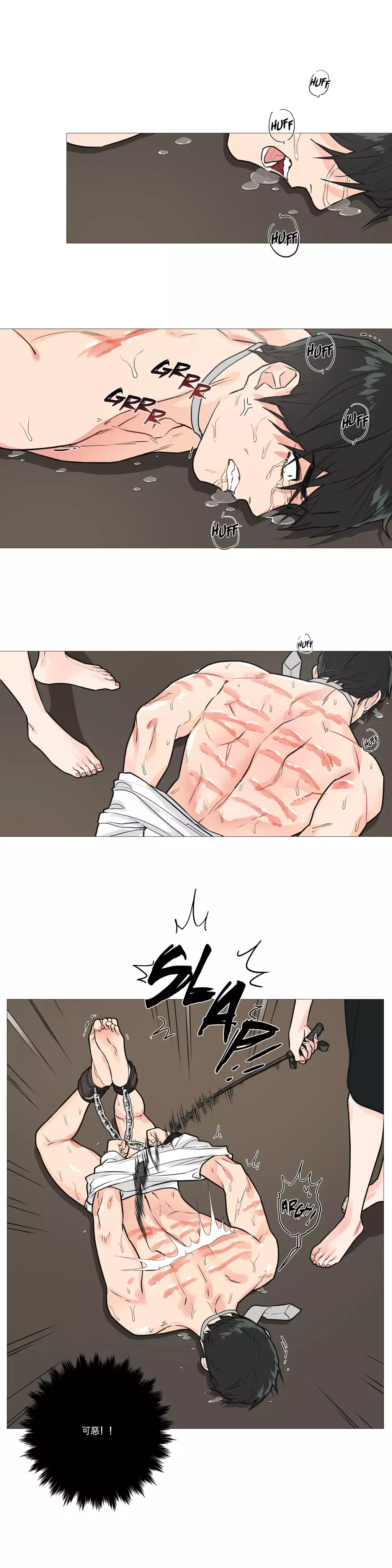 Sadistic Beauty Ch.1-39