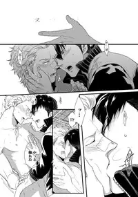 [Anthology] Sportsman no Dankon to Boy's Love [Digital]