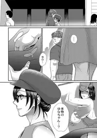 COMIC Reboot Vol. 01 [Digital]