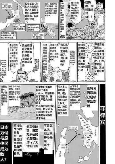 (C96) [Takotsuboya (TK)] Teitoku no Ketsudan Kanmusu no Ichiban Nagai Hi (Zenpen) | 提督的决断: 舰娘最长 的一天 (前) (Kantai Collection -KanColle-) [Chinese] [机翻]