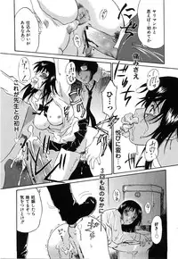 COMIC Himedorobow 2008-07