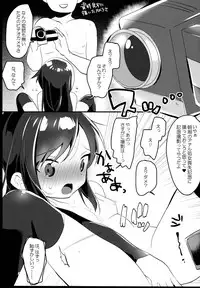 (C94) [MAG! (Tsunoda*Mag)] Asashio to Anal Sex Bon (Kantai Collection -KanColle-)