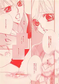 Renai Bijin if 2011-10