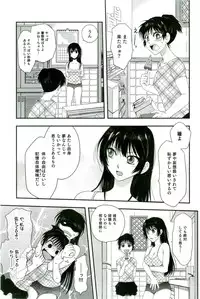 [Anthology] Shokushu! Etsuraku no Utage 2