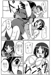 (C65) [Potato House (Potato)] Trouble Drug (Yotsubato!)