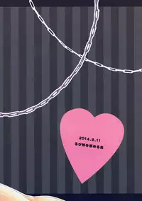 (Reitaisai 11) [Rubi-sama wo Agameru Kai (Rubi-sama)] Boku no MariPatchou (Touhou Project)