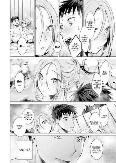 [Tsugumi Suzuma] Ato 1mm de Haicchau ne? Zakone Shitetara Tonari no Joshi ni Ijirarete... 1-10, 12-13 | You're Just 1mm Away To Getting It In Right? But If I Start Touching The Girl Sleeping In Front Of Me... Ch. 1-10, 12-13 [English] {Doujins.com}