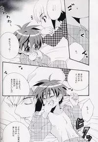 [Mechiru Kids (K-K Kanako, Keizuki Suuri)] Enzan To Netto No White Day (Megaman Battle Network)