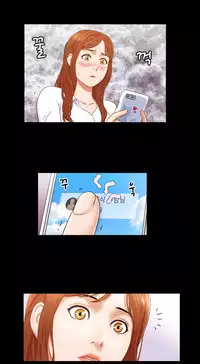 Sexual Fantasy Ch.1-15 (English) (Ongoing)