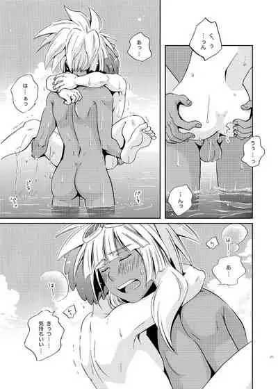 [Viva Mikinosuke (Katazaki Miki)] Take me to the Paradise! 4 (Inazuma Eleven) [Digital]