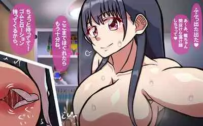 [Omukaiza] Itsumo no Koukei Season5