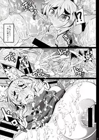 (C85) [Metoro Notes (Tsumetoro)] Kitsune-san no Ecchi na Hon 4