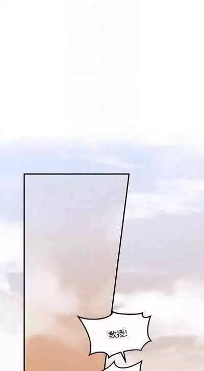 Elf Who Likes to be Humiliated Chapters 11 to 20