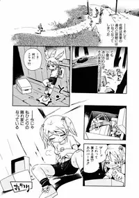 Comic ino. [2008-10] Vol.05