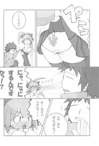 (C67) [tp! (Hirose Madoka)] mint☆candy