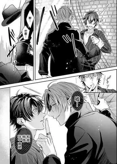 Sex Influencer | 性爱影响者 1