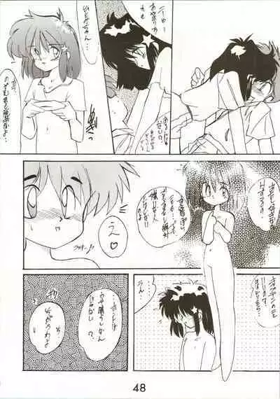 (C44) [Komachiya (Various)] Fun House 3 (Various)