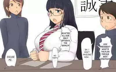 Boku To Futari No Senpai & Saishuuwa | Me and my Two Senpais -FULL