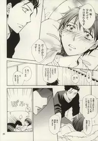 (C85) [Over (Randou Mineru)] Honey Sweet Night (Silver Spoon)