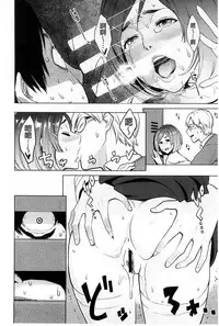 [Mikami Cannon] Zecchou Yokkyuu | 絶頂慾求 [Chinese]