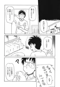 [Anthology] Shigyaku Shikou