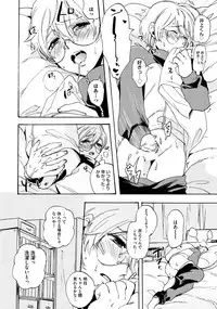 [Anthology] Sportsman no Dankon to Boy's Love [Digital]