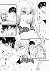 [Anthology] PetaFeti. 7