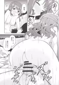 (C89) [UTATANEYASHIKI (Decosuke)] Atashi Ponkotsu Bitchroid (THE IDOLM@STER CINDERELLA GIRLS)