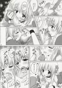 (ComiComi10) [MiyuMiyu Project (Kanna Satsuki)] SWEET TEMPTATION (Ragnarok Online)