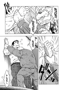 [NG (Noda Gaku)] to sir with