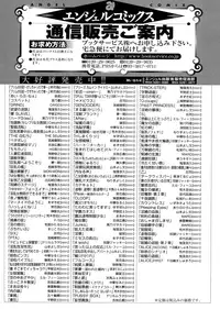 [Nico Pun Nise] Purimu no Nikki (The Diary Of Purimu) Vol. 2 [English]