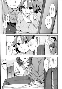 [Emua] Strike Zone Ch.1-4