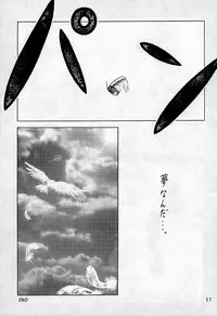 [本の島(津田沼人)] Sherry (Resident Evil)