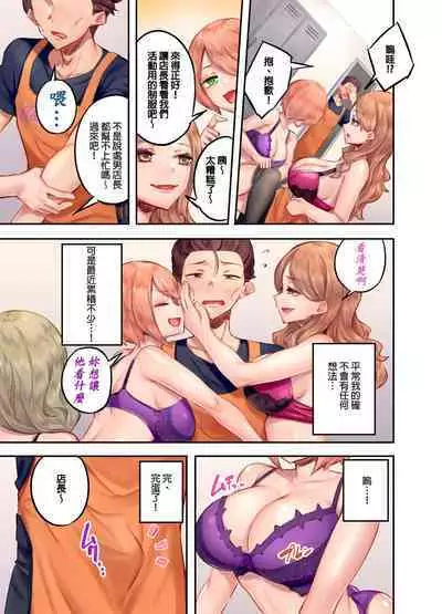 Kuro Gyaru Zecchou Kanri ~Namaiki na Shojo Bitch wo Jirashi ni Aserashite Gohoubi IKI | 黑辣妹的高潮管理～吊盡囂張處女婊子的胃口，再獎賞她高潮～ Ch.1-9 Complete