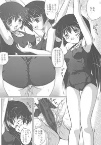 (C62) [Gerudochuu Oukoku (Bob Kosugi, Donki)] Misahota Vol.2 (Mahou Shoujo Pretty Sammy)