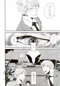 [AME‐YA(アメヤ) (いずも)] Mark Sheep (Axis Powers ヘタリア)