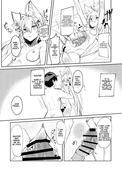 Muhyoujou Sexaroid | Expressionless Sexaroid