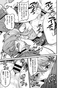 [Maka Fushigi] Gekisatsu! JS Collection