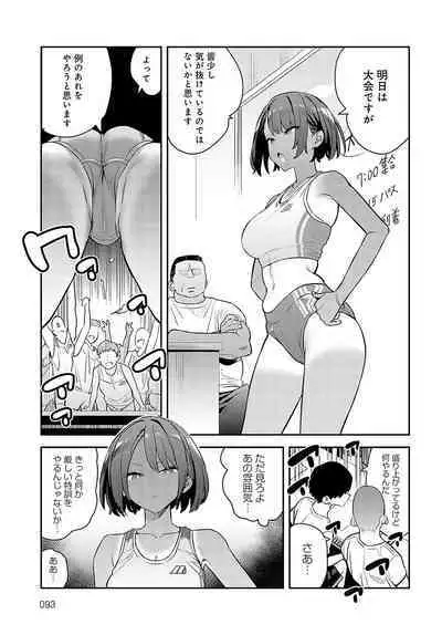 COMIC Anthurium 2024-03