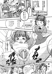 COMIC AUN 2005-11 Vol. 114