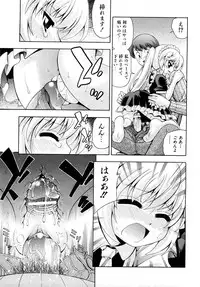 Comic Shoujo Tengoku 2008-05