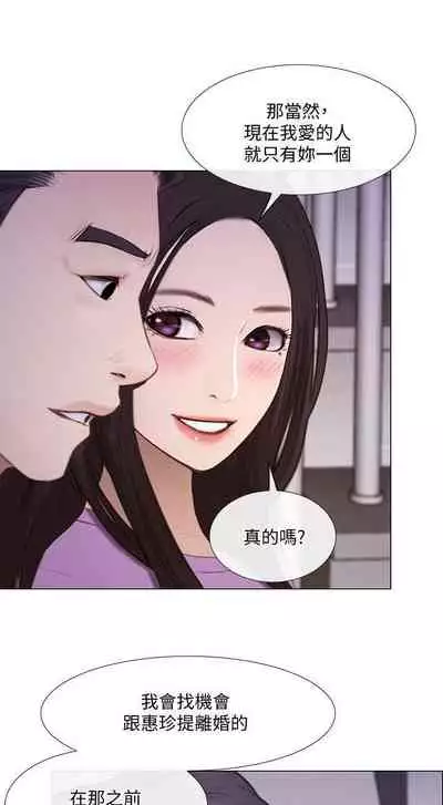 人夫的悸動 1-44